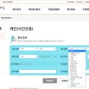에듀포털 - 영등포구 가마산로65길 32 | 에듀포털
