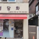 천호역9번출구(앞) 이미지