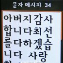 고인의 명복을 빕니다. 이미지