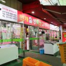 난축산 2농장 이미지