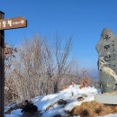 30 Jan. 2024 거창 우두산 등반 - The Winter Climbing at Wudusan Mountain. 이미지