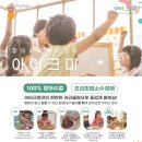 아이크미양천목동교육센터 이미지