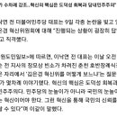 이낙연 "김은경 혁신위 상황, 굉장히 답답하다" 이미지