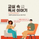그림책 속 요리교실 이미지