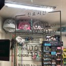 정성환동물병원 이미지