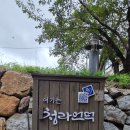 3호선 청라언덕역(2대) | [대구 청라언덕]청라언덕 둘러보기