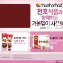 월드 건강 면세점