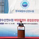 한국미래연수원 이미지