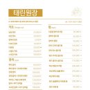 리안헤어 동탄호수공원점 이미지