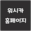 폼손세차장 이미지