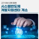 팔팔시스템 이미지