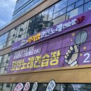 노을 노래연습장 이미지