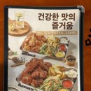 오븐마루치킨 평택이충점 네이버블로그