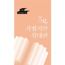 경북도서관 이미지