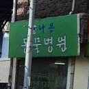 나은동물병원 이미지