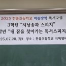 한홀초등학교 이미지