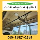 하당로 289번길 이미지