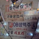 뭐꼬만남의광장 네이버블로그