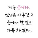 귀암사