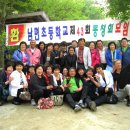 (1) 꽃보다 더 아름다운 친구들(남면초등학교43회 단체사진)...(2011.5.15.일) 이미지