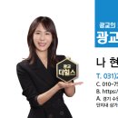 더실버공인중개사사무소 네이버블로그
