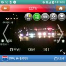 김천IC 이미지