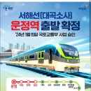 한빛마을9단지 롯데캐슬 이미지
