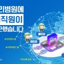 에이아이치과의원 이미지