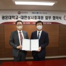 광운상사 이미지