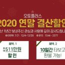 대림오토 쿠키뉴스