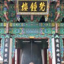 청림동로 | 충남 금산의 숨은 보석, 태고사를 걷다!