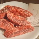 삼미원