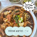 안동식당 | 안동 여행코스 솔밭식당 내돈내산 후기