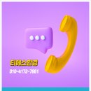 티에스환경 이미지