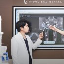 서울이랑드치과의원 이미지