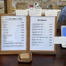 이전봉산길 | 공주 중동 제민천 베이커리 카페 소로빵집 메뉴, 주차 후기