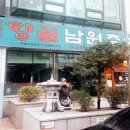 신촌르·메이에르타운(I) 이미지