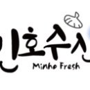 민호수산