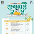 이음토퍼
