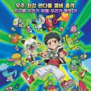 캐치파워 이미지