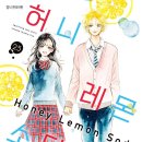 레몬PC 이미지