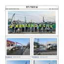 현대건설㈜ 이미지