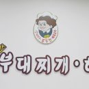 동두천-042 네이버블로그