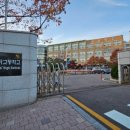 인화여자고등학교 이미지