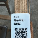 옹아리해물수제비 | 창원 가로수길 데이트 술집 고포리｜부산 전포동 감성 한식 브런치바