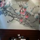 역곡파출소삼거리 ↔ 역곡파출소사거리 | 역곡동횟집 사조회참치 역곡점 가격 위치 영업시간