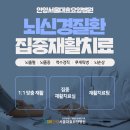 수원하나요양병원 네이버블로그