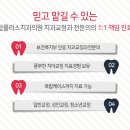 이승훈치과의원 이미지