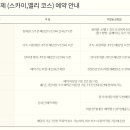 스카이밸리골프장 네이버블로그