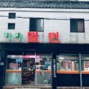 부산정통 가야밀면 이미지